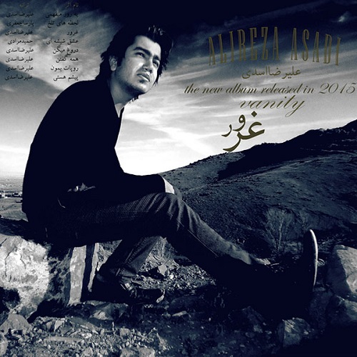 دانلود آهنگ غرور